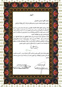 تست 1