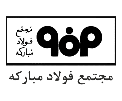 مجتمع-فولاد-مبارکه-سپاهان